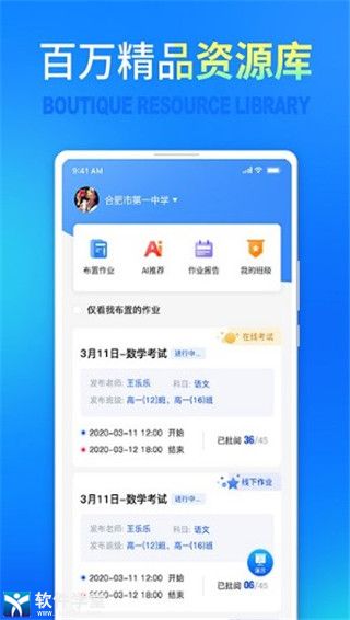 七天网络查分数 学生成绩怎么查