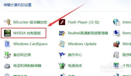 数字振动怎么调，a卡数字振动怎么调