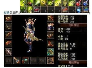 好玩的网页游戏有哪些