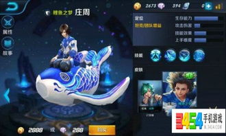 王者荣耀这几个赛季都有哪些皮肤?