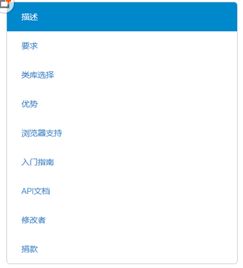 www是什么网站