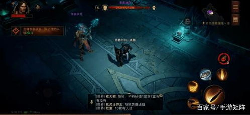 暗黑破坏神不朽好玩吗