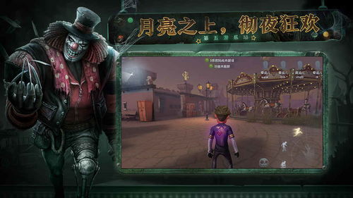 第五人格pc，第五人格pc端和手机端互通吗