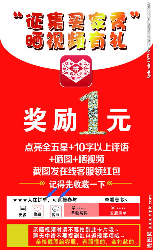 好评，好评模板50字