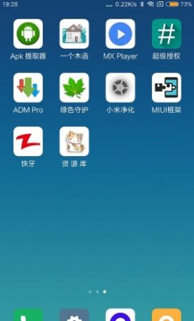 汇软件合集，汇软件合集分享
