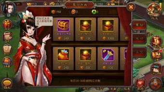 星之碎片有啥用