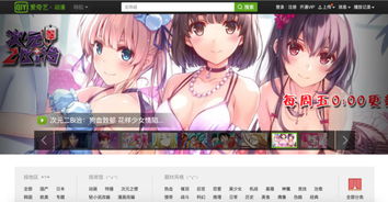 当代年轻人的生活能完全脱离二次元文化吗?