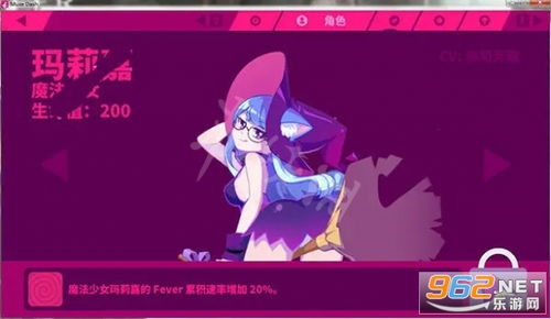 玛莉嘉，玛莉嘉修女