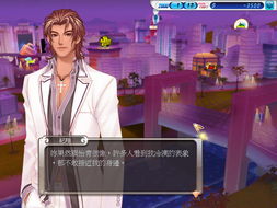 明星志愿甜蜜乐章,明星志愿甜蜜乐章 steam
