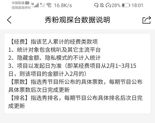 桃叭