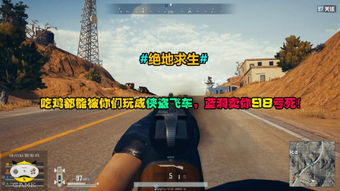 侠盗飞车5故事情节