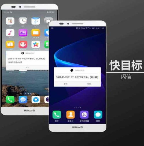 闪信，闪信提醒防诈骗