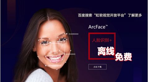 测试人脸相似度,怎么对比两张图片的相似度