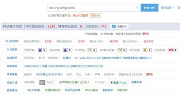 头条搜索引擎