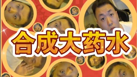 合成大西瓜技巧有哪些
