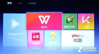 极米app可以看到投影仪是否打开吗
