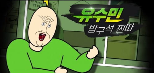 禽兽朋友们，禽兽朋友们表官方表情包