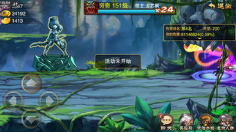 三国之刃什么时候开新区