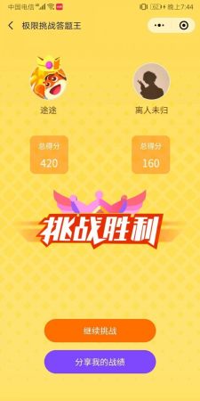 强国挑战答题,所有答案怎样查的快?