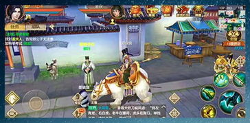 什么手游