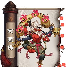 两面佛存在可以抽出来的阶段吗