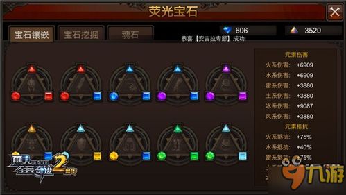 像素冒险世界元素之力有什么用
