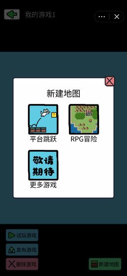 创游编辑器怎么登陆