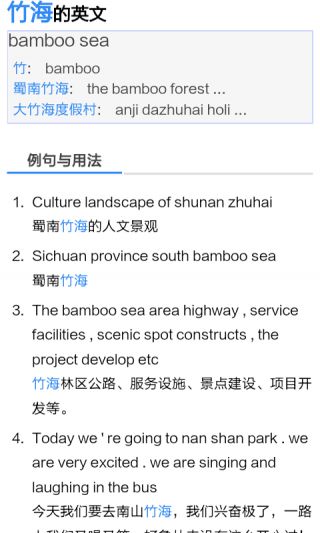 英汉在线，英汉在线转换