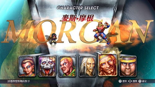时空勇士欧版有中文吗