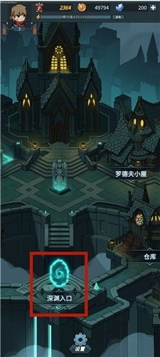 提灯与地下城攻略，提灯与地下城攻略宠物搭配
