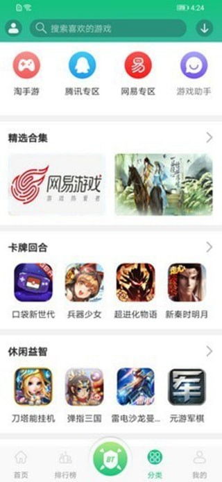 东东游戏网，东东游戏网站