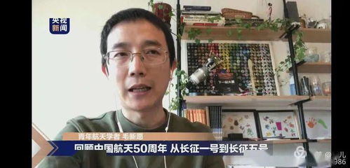 毛新