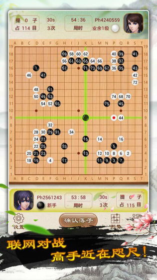 旧版经典军棋单机版怎么下载