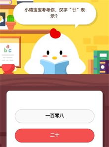 廿表示什么，汉字廿表示什么