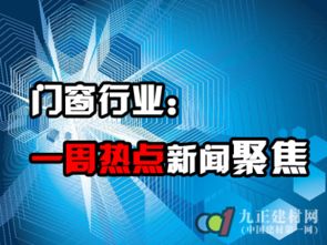 2021最近国内国际新闻大事有哪些?