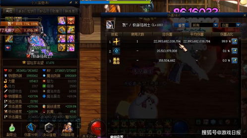 口袋妖怪十字斩怎么获得