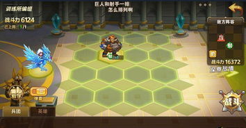 英雄无敌战争纪元格鲁阵容怎么搭配