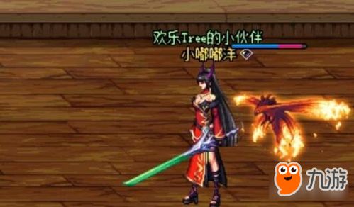 怎样操作dnf武器幻化?