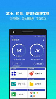 iqooneo7一键加速在哪里