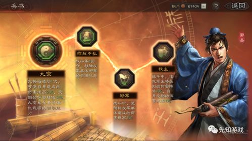 衣服三国穿越小说一部胜过穿越小说主人公必须收关羽张飞赵云许柱谷典韦