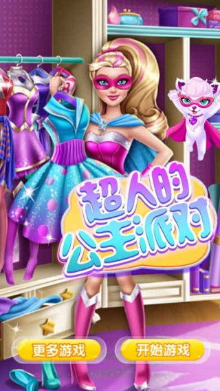 女孩游戏，女孩游戏名字唯美可爱好听的