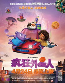 疯狂什么意思?