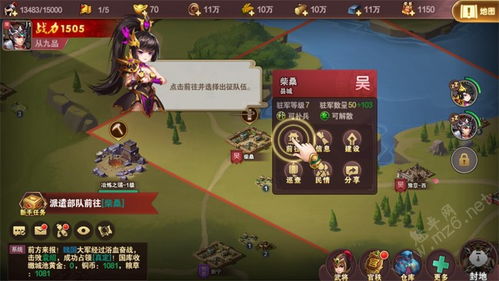 三国志名将传，三国志名将传官网