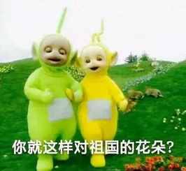 天线宝宝晚安台词，天线宝宝晚安台词 经典
