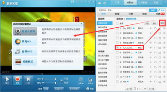 酷我k歌软件，酷我k歌软件刷不出歌