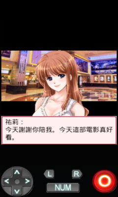 同居俏情人,和类似游戏