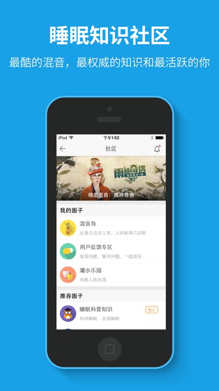 催眠软件