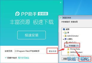 安卓助手，安卓助手app下载