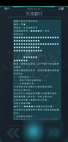 时间回溯，时间回溯什么意思