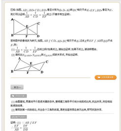 箐优网数学，箐优网数学试题库